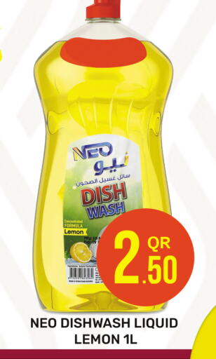 Lemon available at مجلس هايبرماركت in قطر - الريان