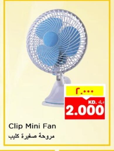 Fan available at Nesto Hypermarkets in Kuwait - Kuwait City