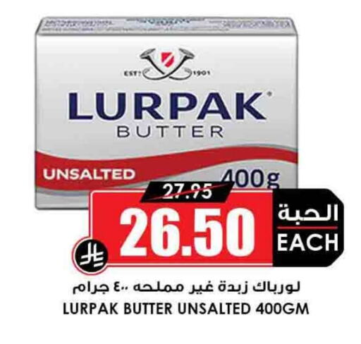 Butter in Prime Supermarket, Saudi Arabia Offers - Saudi Arabia LURPAK available at Prime Supermarket in KSA, Saudi Arabia, Saudi - Najran