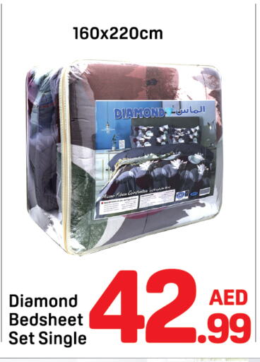 Household Essentials in Day to Day Department Store, UAE Offers - United Arab Emirates available at Day to Day Department Store in UAE - Dubai