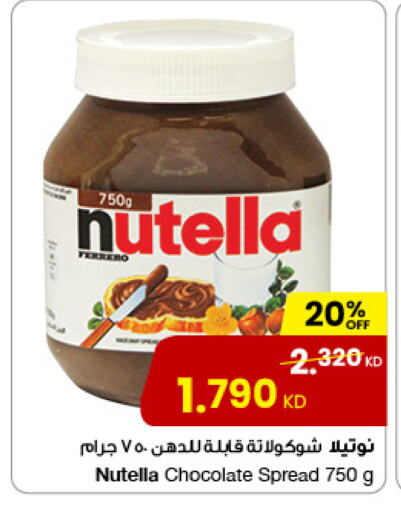 Sauces & Spreads in The Sultan Center, Kuwait Offers - Kuwait NUTELLA Chocolate Spread available at The Sultan Center in Kuwait - Jahra Governorate