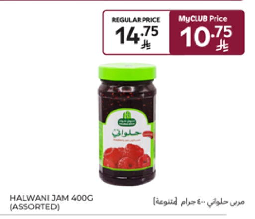 Jam available at Carrefour in KSA, Saudi Arabia, Saudi - Sakaka
