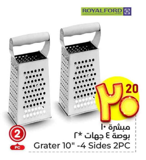Cookware in Hyper Al Wafa, Saudi Arabia Offers - Saudi Arabia available at Hyper Al Wafa in KSA, Saudi Arabia, Saudi - Jeddah