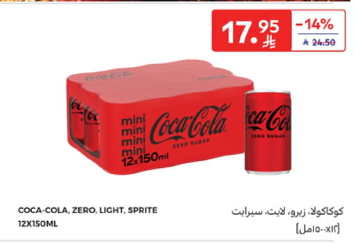 Soft Drinks in Carrefour, Saudi Arabia Offers - Saudi Arabia available at Carrefour in KSA, Saudi Arabia, Saudi - Sakaka