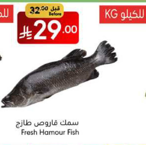 available at مانويل ماركت in مملكة العربية السعودية, السعودية, سعودية - جدة