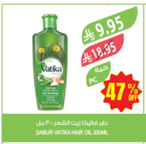 فاتيكا زيت شعر available at المزرعة in مملكة العربية السعودية, السعودية, سعودية - نجران
