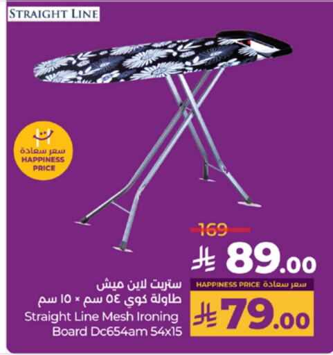 Household Essentials in LULU Hypermarket, Saudi Arabia Offers - Saudi Arabia available at LULU Hypermarket in KSA, Saudi Arabia, Saudi - Khamis Mushait