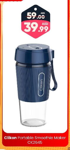 CLIKON available at Al Madina Hypermarket in UAE - Abu Dhabi