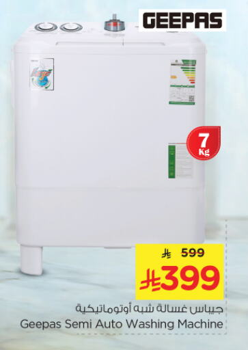 GEEPAS Washing Machine available at Nesto in KSA, Saudi Arabia, Saudi - Riyadh