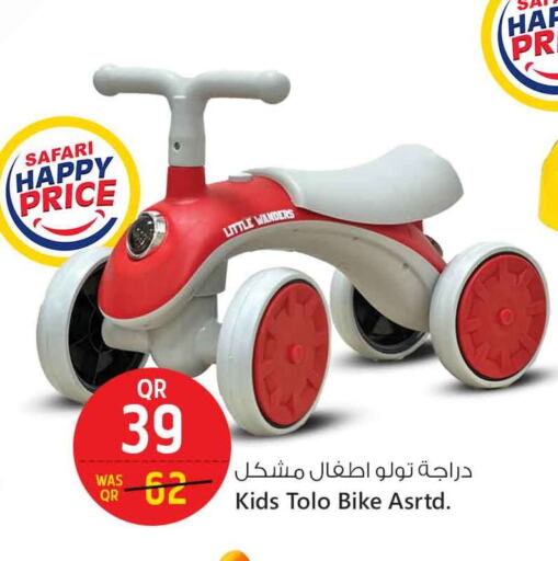 available at سفاري هايبر ماركت in قطر - الخور