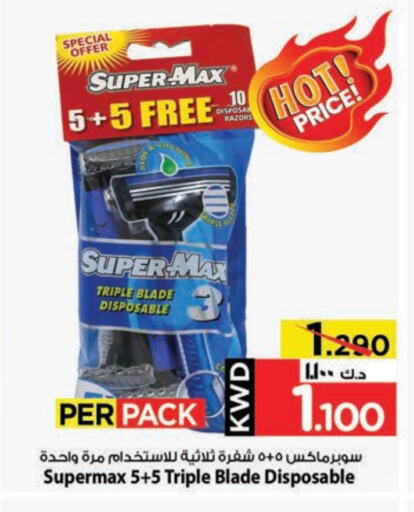 Razor available at Mark & Save in Kuwait - Kuwait City