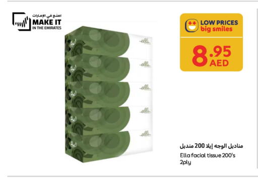 Facial Tissue in Carrefour UAE, UAE Offers - United Arab Emirates available at Carrefour UAE in UAE - Fujairah