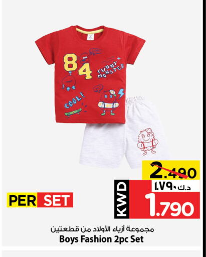 ملابس الاطفال in مارك & سايف, الكويت Offers - الكويت available at مارك & سايف in الكويت - محافظة الأحمدي