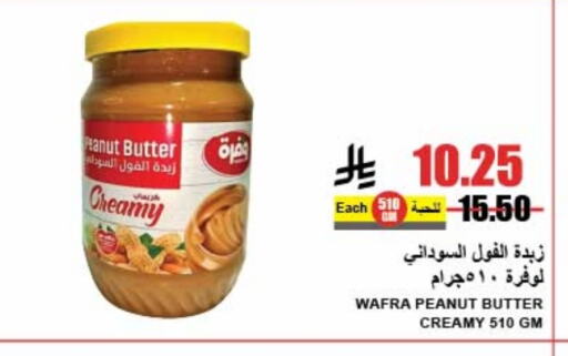 Peanut Butter available at A Market in KSA, Saudi Arabia, Saudi - Riyadh