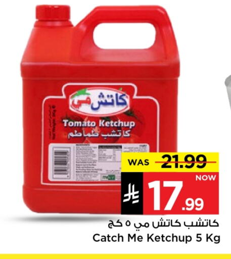 Sauces & Spreads in Mark & Save, Saudi Arabia Offers - Saudi Arabia Tomato Ketchup available at Mark & Save in KSA, Saudi Arabia, Saudi - Riyadh