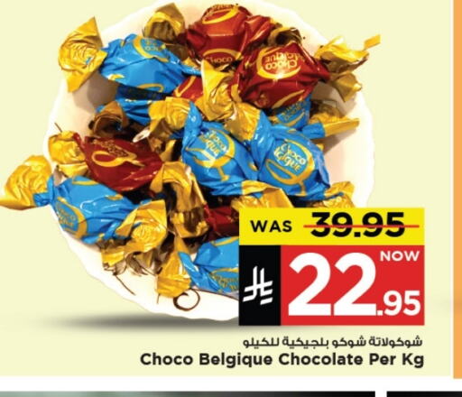 Chocolates & Candies in Mark & Save, Saudi Arabia Offers - Saudi Arabia available at Mark & Save in KSA, Saudi Arabia, Saudi - Al Khobar
