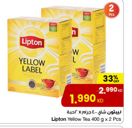 Lipton available at The Sultan Center in Kuwait - Jahra Governorate
