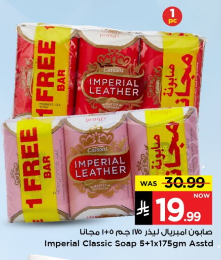 Bath & Body in Mark & Save, Saudi Arabia Offers - Saudi Arabia IMPERIAL LEATHER available at Mark & Save in KSA, Saudi Arabia, Saudi - Al Hasa