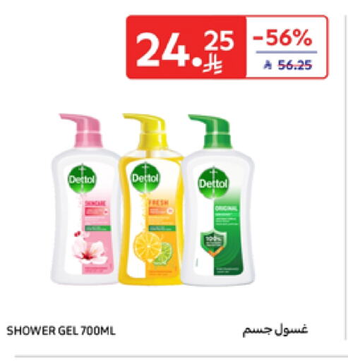 DETTOL Shower Gel available at Carrefour in KSA, Saudi Arabia, Saudi - Al Khobar