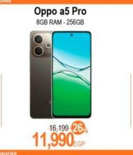 OPPO available at Spinneys  in Egypt - Cairo