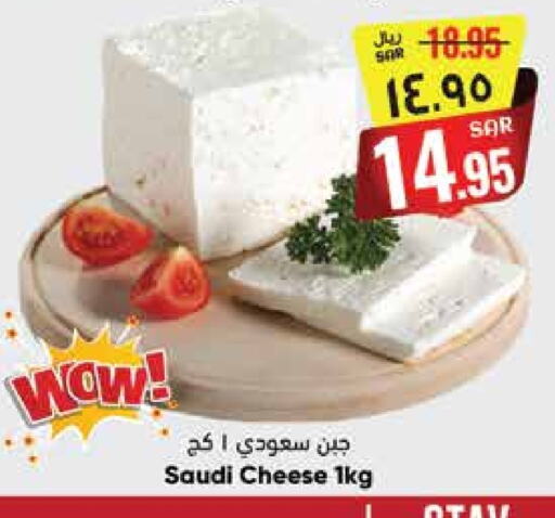 available at ستي فلاور in مملكة العربية السعودية, السعودية, سعودية - حائل‎