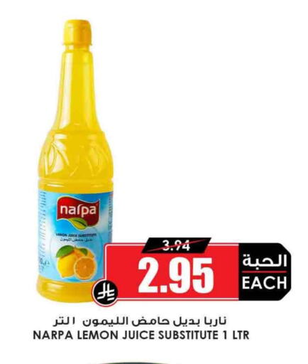 Powdered Drinks & Syrups in Prime Supermarket, Saudi Arabia Offers - Saudi Arabia Lemon available at Prime Supermarket in KSA, Saudi Arabia, Saudi - Najran