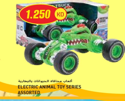 Gifts & Toys in Grand Hyper, Kuwait Offers - Kuwait available at Grand Hyper in Kuwait - Ahmadi Governorate