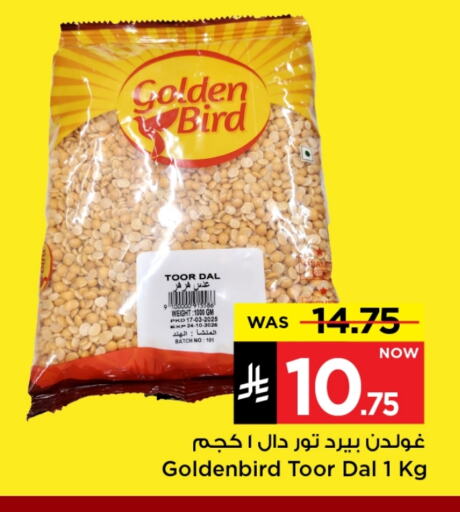 Pulses, Beans & Grains in Mark & Save, Saudi Arabia Offers - Saudi Arabia available at Mark & Save in KSA, Saudi Arabia, Saudi - Riyadh