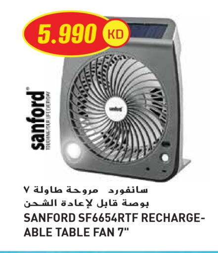 الأدوات المنزلية الصغيرة in جراند هايبر, الكويت Offers - الكويت سانفورد مروحة available at جراند هايبر in الكويت - محافظة الأحمدي