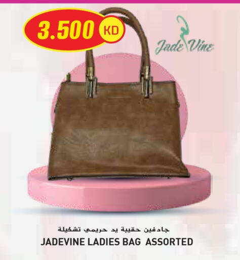 الاكسسوارات in جراند هايبر, الكويت Offers - الكويت available at جراند هايبر in الكويت - محافظة الأحمدي
