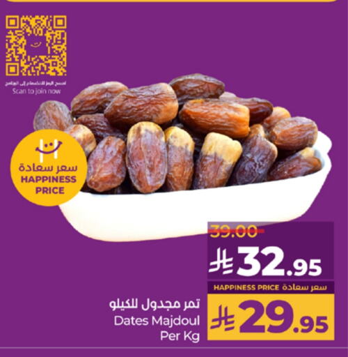 Dried Fruits & Dates in LULU Hypermarket, Saudi Arabia Offers - Saudi Arabia available at LULU Hypermarket in KSA, Saudi Arabia, Saudi - Khamis Mushait