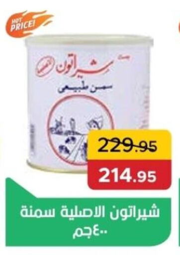 available at Pickmart in Egypt - Cairo