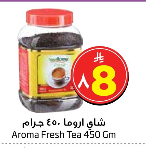 Tea & Coffee in Layan Hyper, Saudi Arabia Offers - Saudi Arabia Tea Powder available at Layan Hyper in KSA, Saudi Arabia, Saudi - Al Khobar