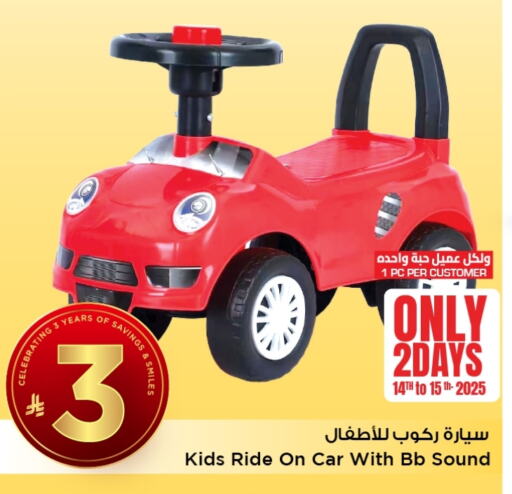 available at Mark & Save in KSA, Saudi Arabia, Saudi - Al Hasa