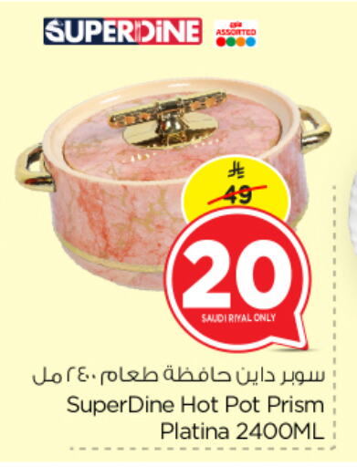 Dining & Serving in Nesto, Saudi Arabia Offers - Saudi Arabia available at Nesto in KSA, Saudi Arabia, Saudi - Al Hasa