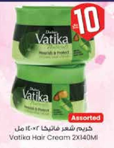 VATIKA Hair Cream available at City Flower in KSA, Saudi Arabia, Saudi - Hail