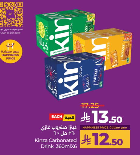 Juices & Drinks in LULU Hypermarket, Saudi Arabia Offers - Saudi Arabia Lemon Orange available at LULU Hypermarket in KSA, Saudi Arabia, Saudi - Hail