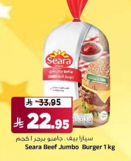 اللحوم المجمدة in المدينة هايبرماركت, المملكة العربية السعودية Offers - المملكة العربية السعودية حم بقرى available at المدينة هايبرماركت in مملكة العربية السعودية, السعودية, سعودية - الرياض
