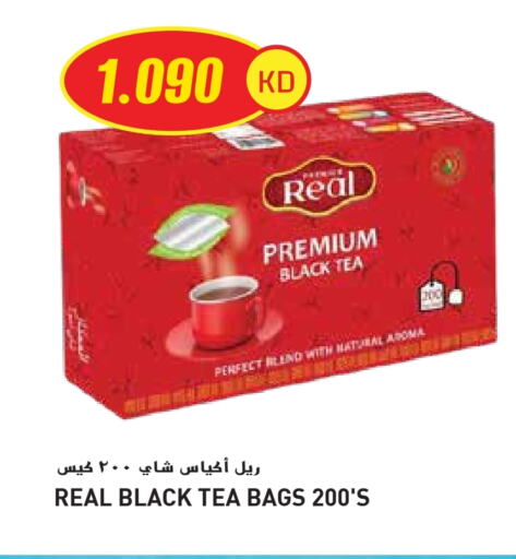 شاى و قهوة in جراند هايبر, الكويت Offers - الكويت أكياس شاي available at جراند هايبر in الكويت - محافظة الأحمدي