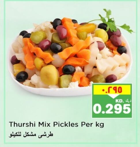 Canned & Packeted in Nesto Hypermarkets, Kuwait Offers - Kuwait Pickle available at Nesto Hypermarkets in Kuwait - Kuwait City