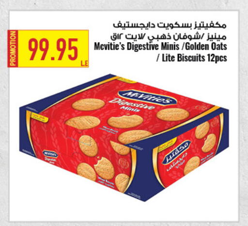Biscuits in Oscar Grand Stores , Egypt Offers - Egypt McVitie's available at Oscar Grand Stores in Egypt - Cairo