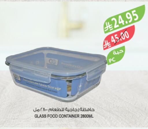 Dining & Serving in Farm , Saudi Arabia Offers - Saudi Arabia available at Farm in KSA, Saudi Arabia, Saudi - Najran