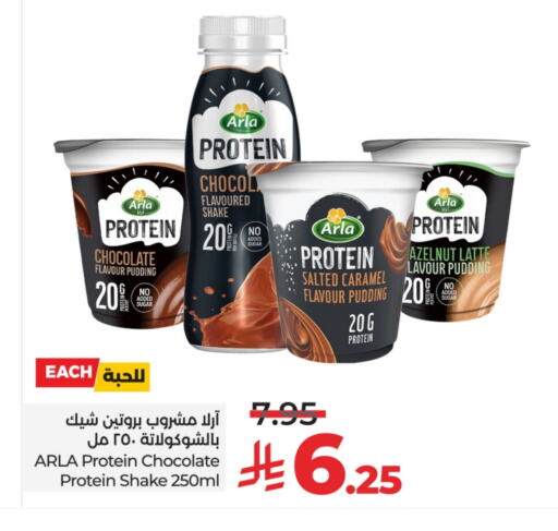 available at لولو هايبرماركت in مملكة العربية السعودية, السعودية, سعودية - حائل‎