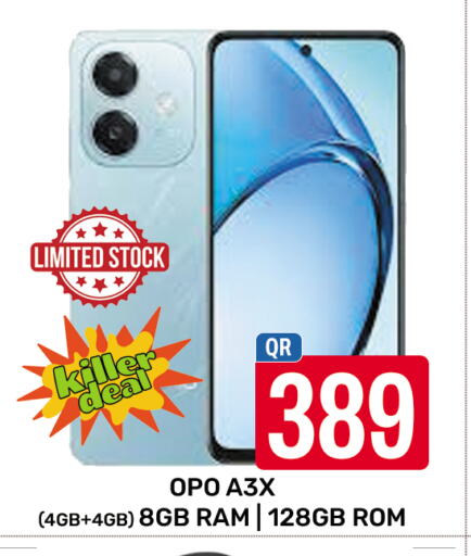 available at المجلس شوبينغ سنتر in قطر - الدوحة