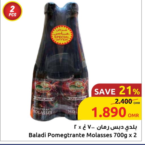 Powdered Drinks & Syrups in Sultan Center , Oman Offers - Oman available at Sultan Center in Oman - Muscat