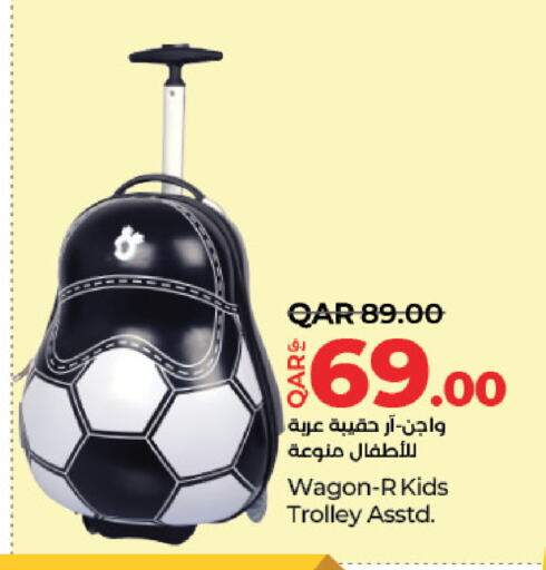 الأمتعة in لولو هايبرماركت, قطر Offers - قطر available at لولو هايبرماركت in قطر - الريان