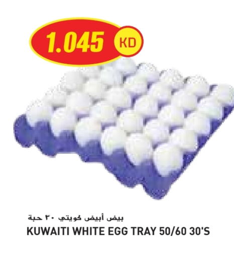 Eggs in Grand Costo, Kuwait Offers - Kuwait available at Grand Costo in Kuwait - Ahmadi Governorate