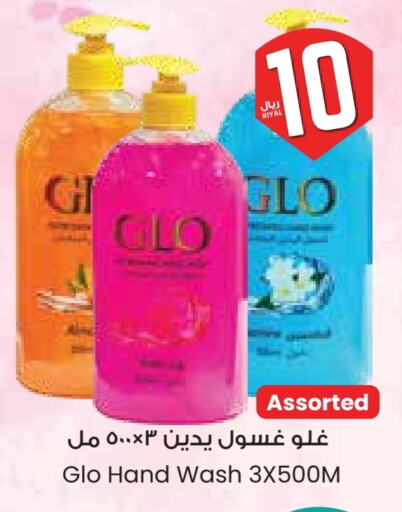 available at City Flower in KSA, Saudi Arabia, Saudi - Hafar Al Batin
