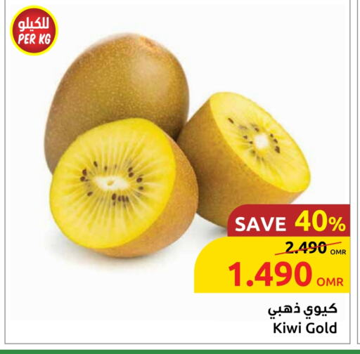 Fresh Fruits in Sultan Center , Oman Offers - Oman Kiwi available at Sultan Center in Oman - Sohar