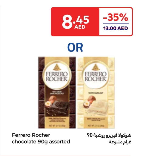 فيريرو روشيه available at كارفور in الإمارات العربية المتحدة , الامارات - أبو ظبي